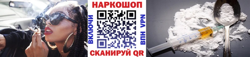 Купить закладку Чёрмоз МАРИХУАНА Амфетамин МЕФ Кокаин