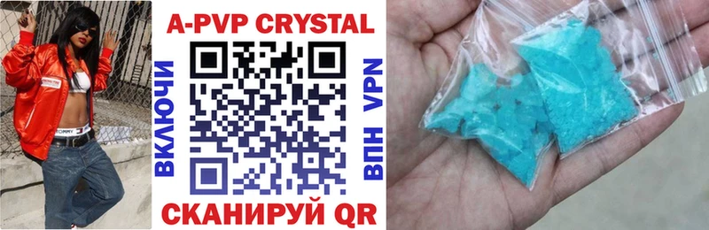 APVP СК КРИС  Чёрмоз 