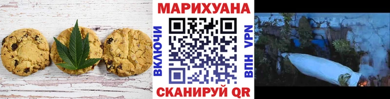 цена   Чёрмоз  Canna-Cookies марихуана 