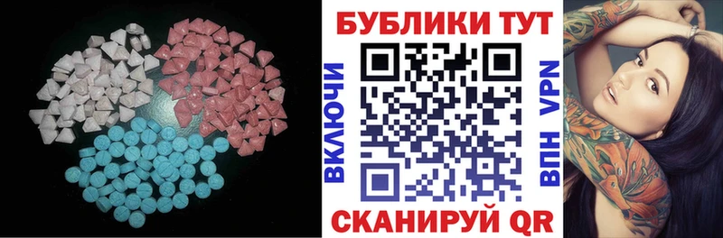 ЭКСТАЗИ Cube  Чёрмоз 