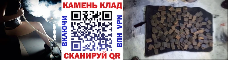Гашиш hashish  Чёрмоз 