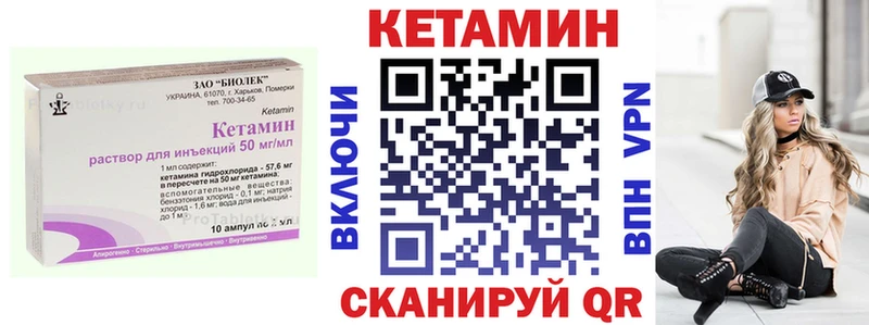 даркнет сайт  Чёрмоз  даркнет телеграм  КЕТАМИН ketamine  omg как войти 