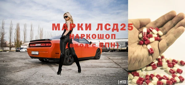 винт Алзамай