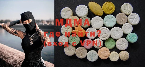 альфа пвп Алексин