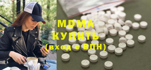 альфа пвп Алексин