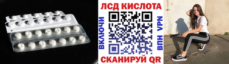 Лсд 25 экстази ecstasy  Чёрмоз 