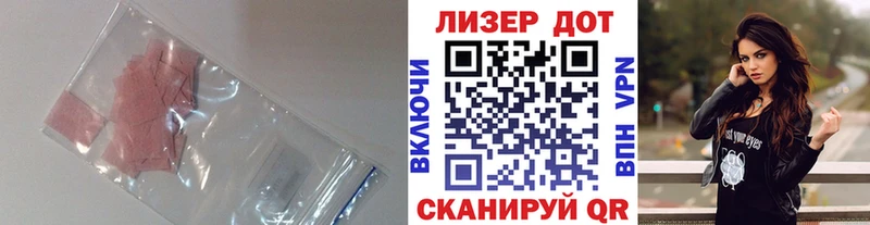 Лсд 25 экстази ecstasy Чёрмоз