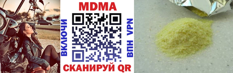 цена наркотик Чёрмоз MDMA crystal