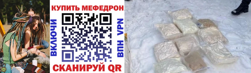 Меф мука наркота Чёрмоз