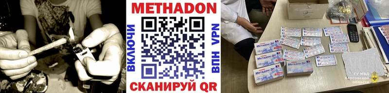 МЕТАДОН мёд Чёрмоз