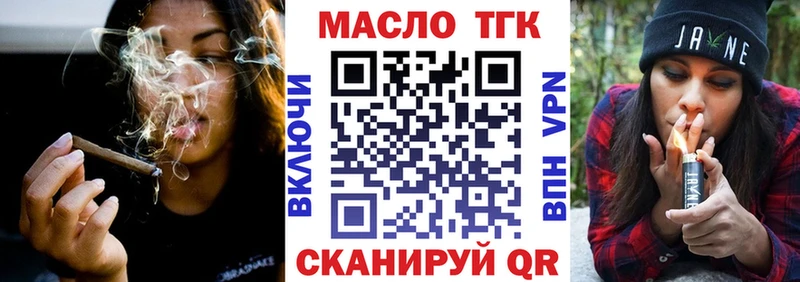 ТГК жижа  Чёрмоз 